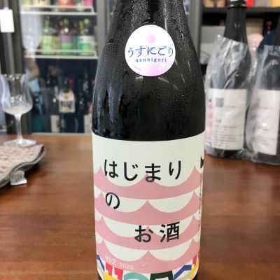 月の輪のレビュー by_おのまとぺ