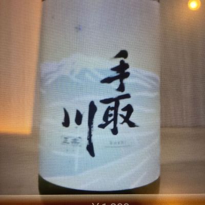 手取川のレビュー by_おのまとぺ