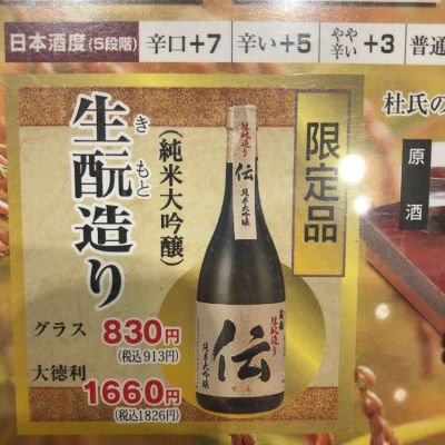 佐々木 清龍 佐々木 清龍 佐々木 清龍のプロフィール - Wantedly