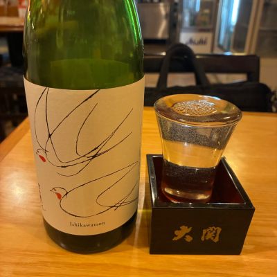 吉田蔵uのレビュー by_おのまとぺ