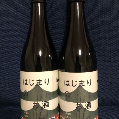 月の輪のレビュー by_おのまとぺ