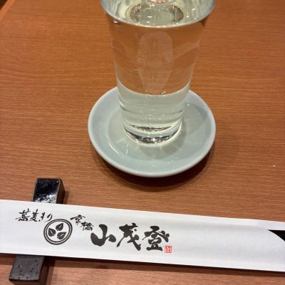 光栄菊のレビュー by_おのまとぺ