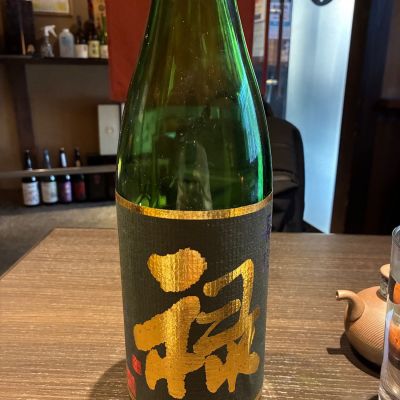 長珍のレビュー by_おのまとぺ