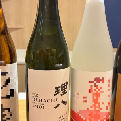 理八のレビュー by_おのまとぺ