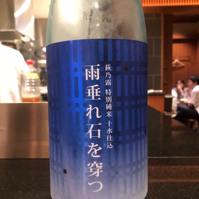 滋賀県の酒