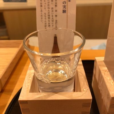 理可の実験のレビュー by_おのまとぺ