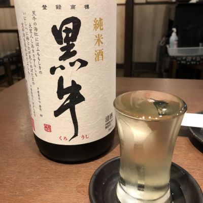 黒牛のレビュー by_おのまとぺ