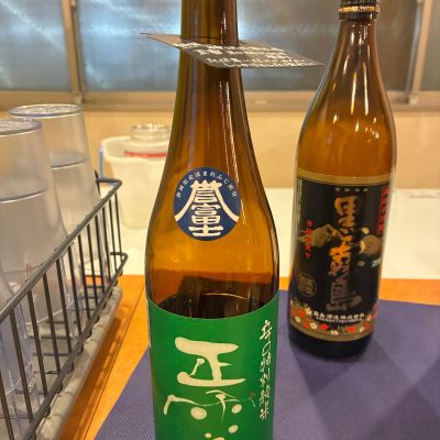 正雪のレビュー by_おのまとぺ