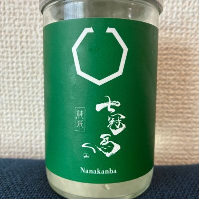 七冠馬のレビュー by_おのまとぺ