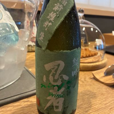 忍者のレビュー by_おのまとぺ