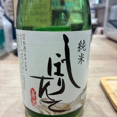 花の舞のレビュー by_おのまとぺ