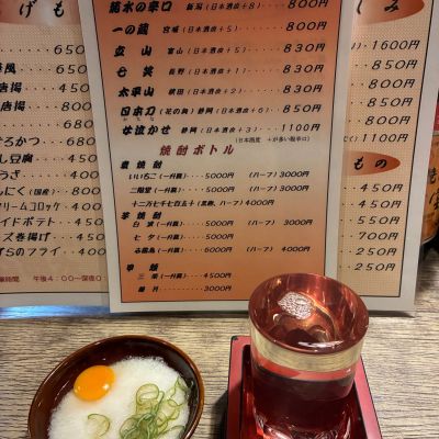 おんな泣かせのレビュー by_おのまとぺ