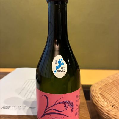 浅茅生のレビュー by_おのまとぺ