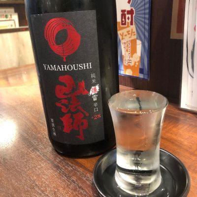 山法師のレビュー by_おのまとぺ