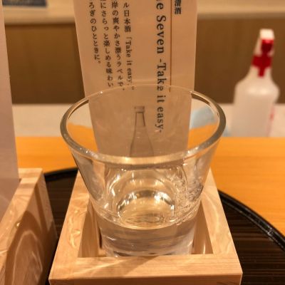 七冠馬のレビュー by_おのまとぺ