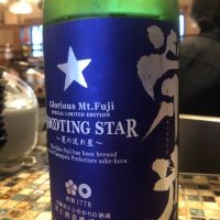 栄光冨士