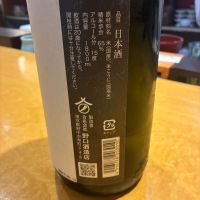 国府鶴のレビュー by_おのまとぺ