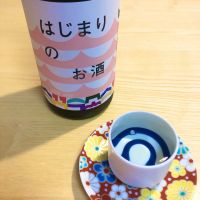 月の輪のレビュー by_おのまとぺ