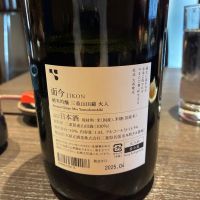 而今のレビュー by_おのまとぺ