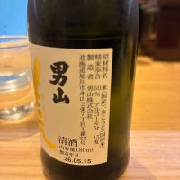 男山のレビュー by_おのまとぺ