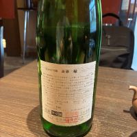 長珍のレビュー by_おのまとぺ