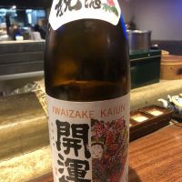 
            開運_
            おのまとぺさん