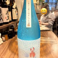 美富久