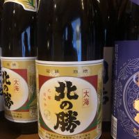 北の勝