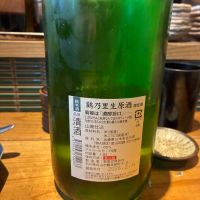 菊姫のレビュー by_おのまとぺ