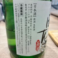 花の舞のレビュー by_おのまとぺ