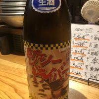 タクシードライバー