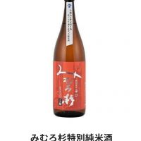 みむろ杉のレビュー by_おのまとぺ