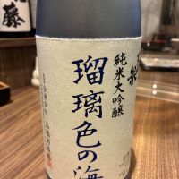 東北泉