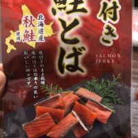 岩手の地酒のレビュー by_おのまとぺ