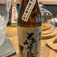 喜量能