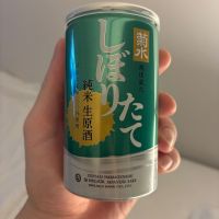 菊水