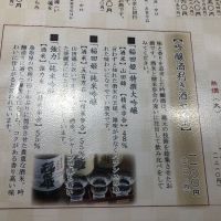 稲田姫のレビュー by_おのまとぺ