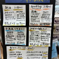 花の舞のレビュー by_おのまとぺ