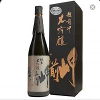 越前岬