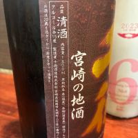 千徳のレビュー by_おのまとぺ