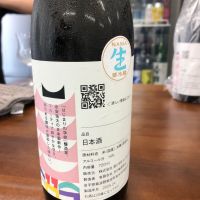 月の輪のレビュー by_おのまとぺ