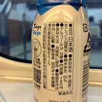 嘉泉のレビュー by_おのまとぺ