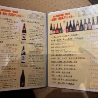 長珍のレビュー by_おのまとぺ