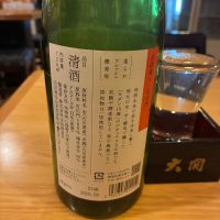 吉田蔵uのレビュー by_おのまとぺ