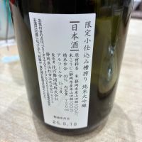 花の舞のレビュー by_おのまとぺ