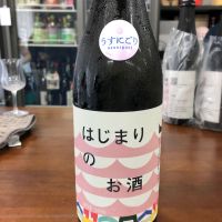 月の輪