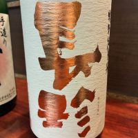 
            長珍_
            おのまとぺさん