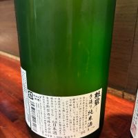 勲碧のレビュー by_おのまとぺ