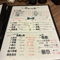 越前岬のレビュー by_おのまとぺ