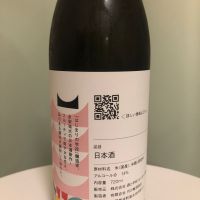 月の輪のレビュー by_おのまとぺ